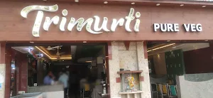 Hotel Trimurti Pure Veg - Logo