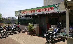 Hotel Vedant - Cover photo
