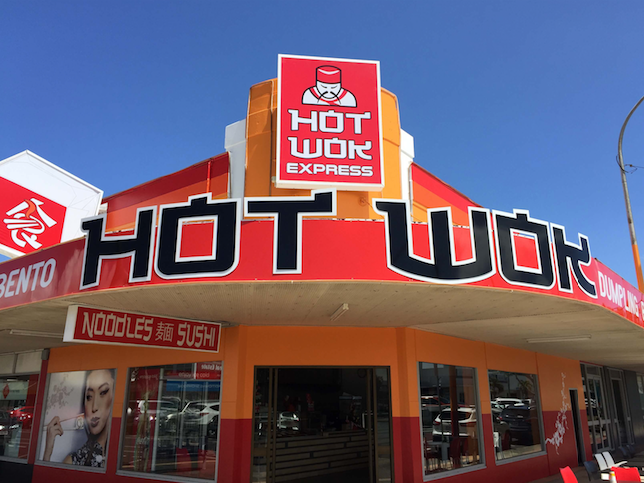 Hot Wok Express Takeaway - Logo