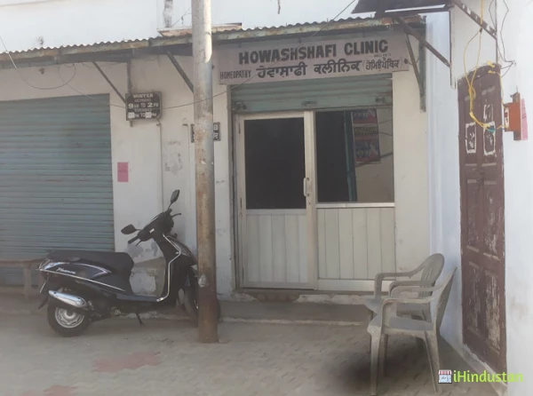Howashafi Homeopathy Clinic - Logo