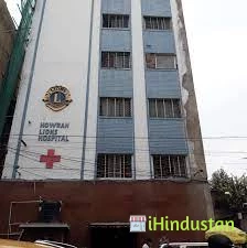 Howrah Lions Hospital - Logo