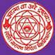 H. P. S. College (HPSC) - Logo