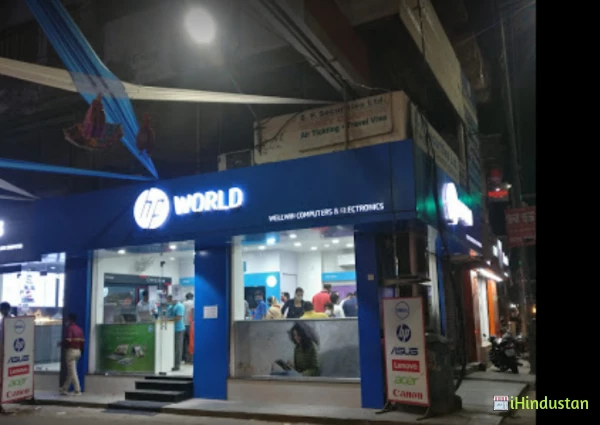HP World - Logo