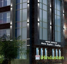 H.R. Diagnostics Pvt. Ltd - Logo