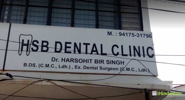 HSB Dental Clinic - Logo