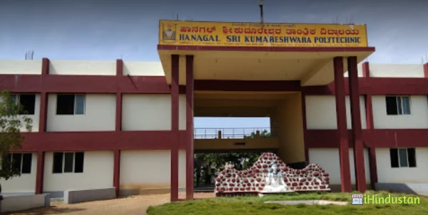 HSK Polytechnic, Ballari - Logo