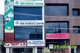 HSR Diabetes And Diagnostic Centre - Logo