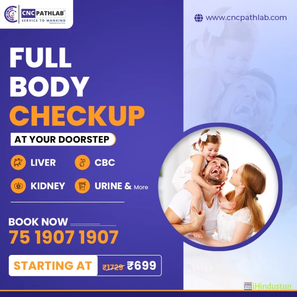 https://www.cncpathlab.com/full-body-health-checkup-pac - Logo