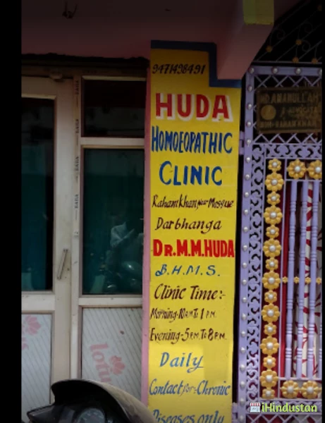 Huda Homeopathic Clinic - Logo