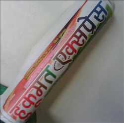 Hukoomat Reporter 138709 - Logo