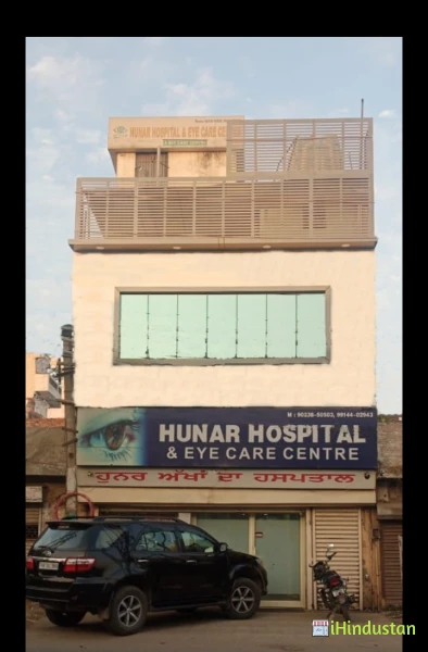 Hunar Hospital - Logo