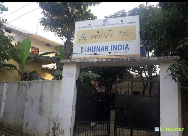 Hunar India Private ITI - Logo
