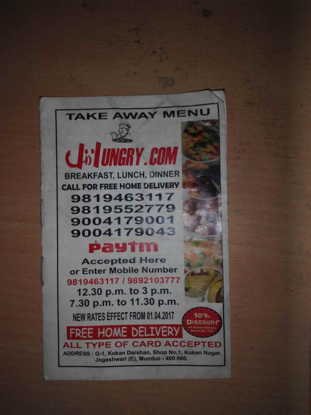 Hungry Com Jogeshwari - Cover photo