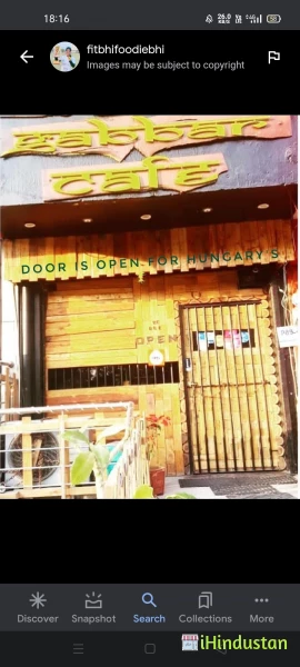 Hungry Gabbar Café - Logo