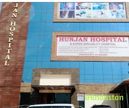 Hunjan Hospital: Orthopedic Knee Replacement Surgeon - Logo