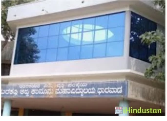 Hurakadli Ajja Law College - Logo