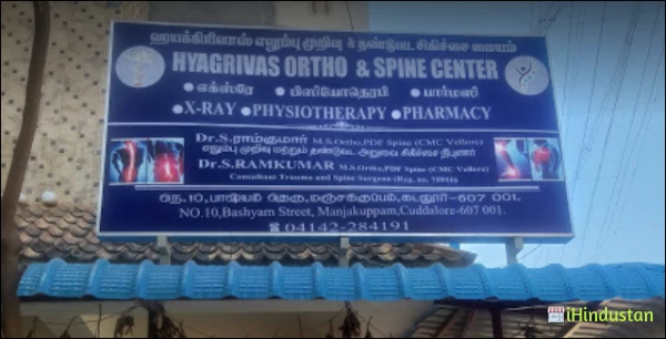 Hyagrivas Ortho and Spine Surgery Centre - Logo