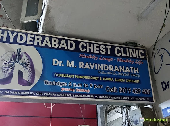 Hyderabad Chest Clinic - Logo