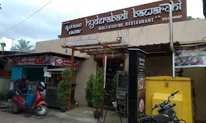 Hyderabadi Bawarchi - Logo