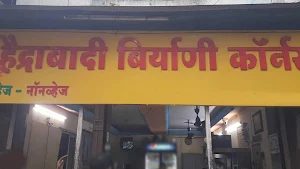 Hyderabadi Biryani Corner - Cover photo