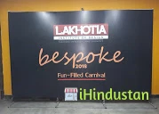Hyderabad School of Business - Logo