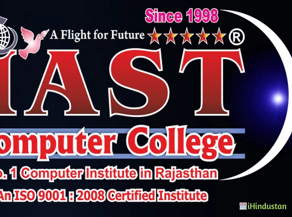 IAST Computer College - Logo