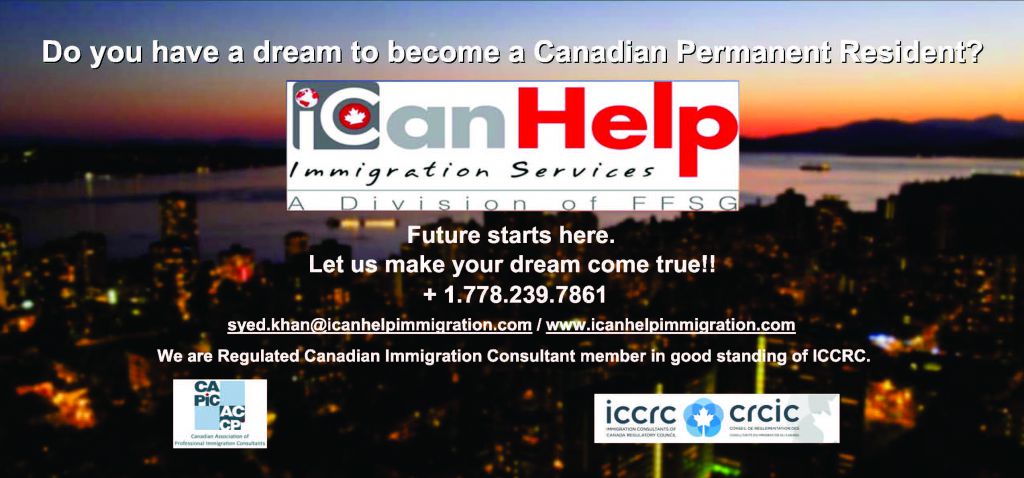 I Can Help Immigration Services - Logo