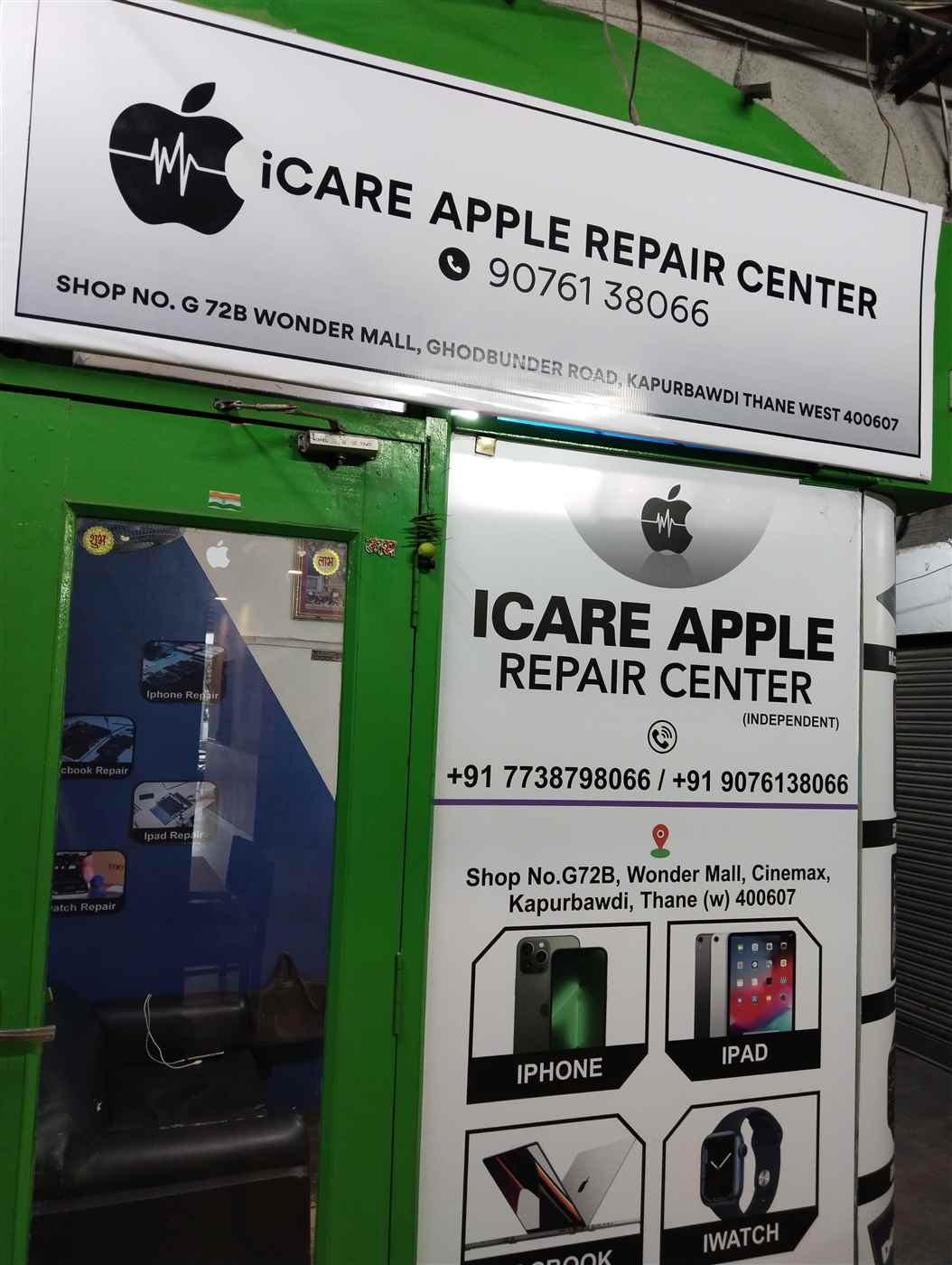 I Care - Cover photo