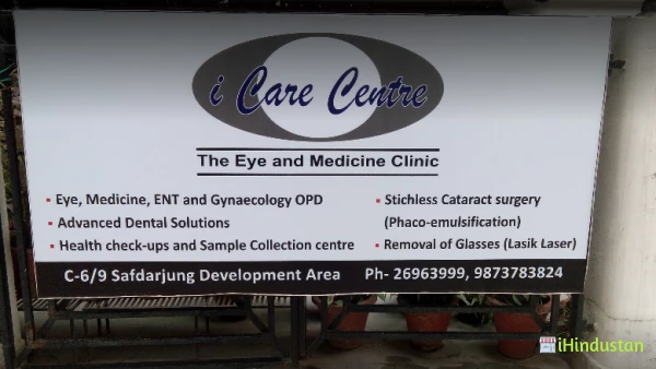 i Care Centre Eye Hospital in South Delhi - Logo