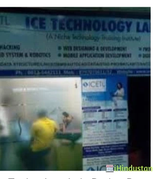 ICE Technology Lab - ICETL - Logo