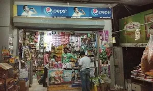Ichha Ram General Store Palam Vihar - Cover photo