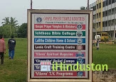 Ichthoos Bible College - Logo