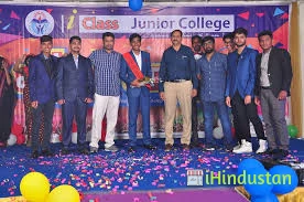 I Class CDR Junior College - Logo
