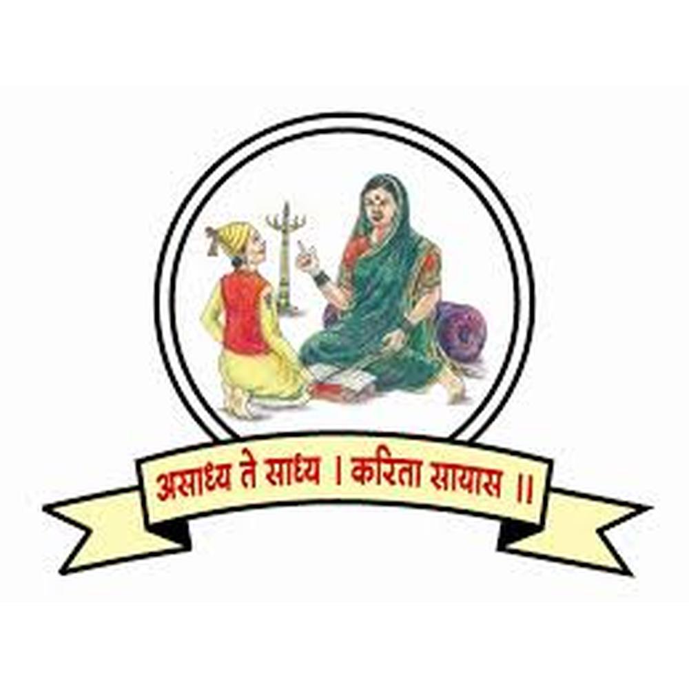 ICMR Pune (ICMR PUNE) - Logo