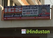 ICS Coaching Centre - Logo