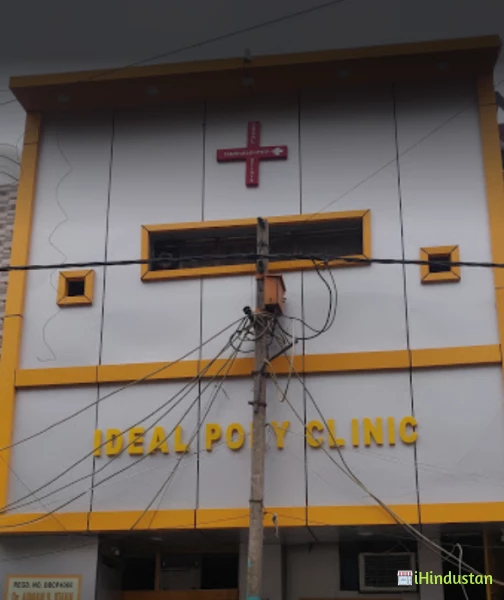 Ideal Poly Clinic Kalyanpuri Delhi - Logo