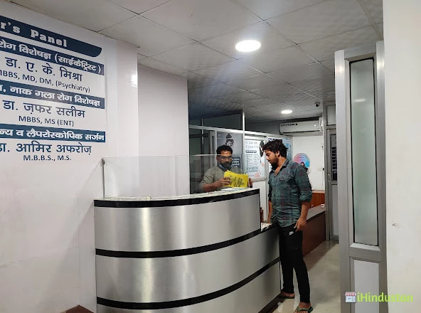 Ideal polyclinic - Logo