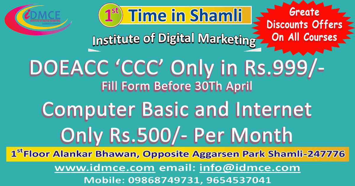 Idm Computer Education - Cover photo