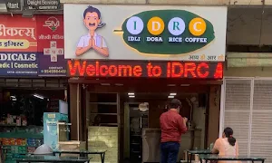 IDRC idli dosa rice coffee - Cover photo