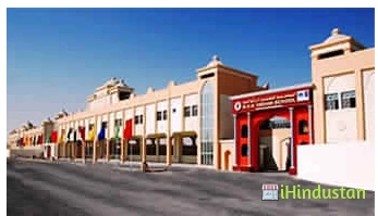 I.E.S Public School - Logo