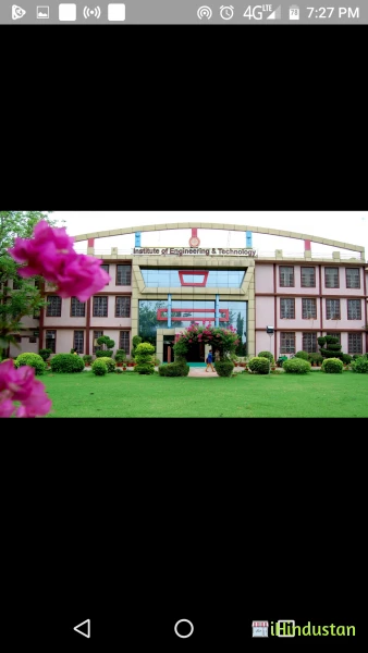 IET Engineering College - Logo