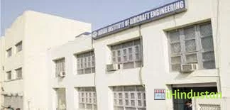 IIAE DEHRADUN - Logo