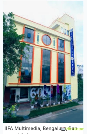 IIFA Multimedia - Institute for Interior Fashion and An - Logo