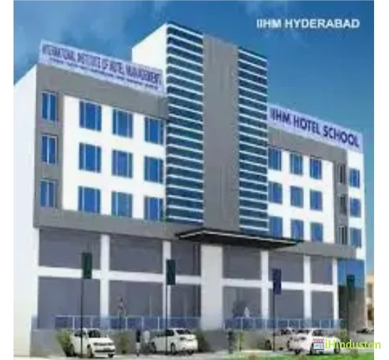 IIHM Chaitanya College of Management Studies - Logo
