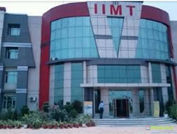 IIMT College of Technology and Management - Logo