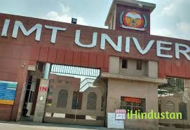 IIMT University - Logo