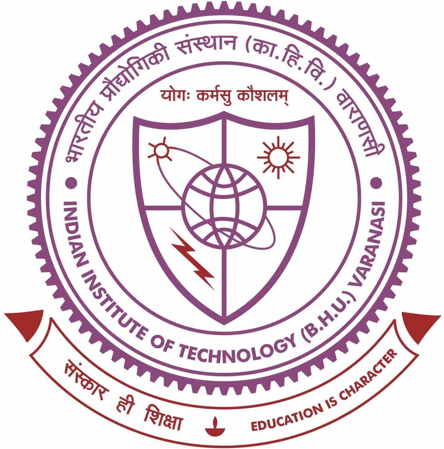 IIT BHU (IIT BHU) - Logo