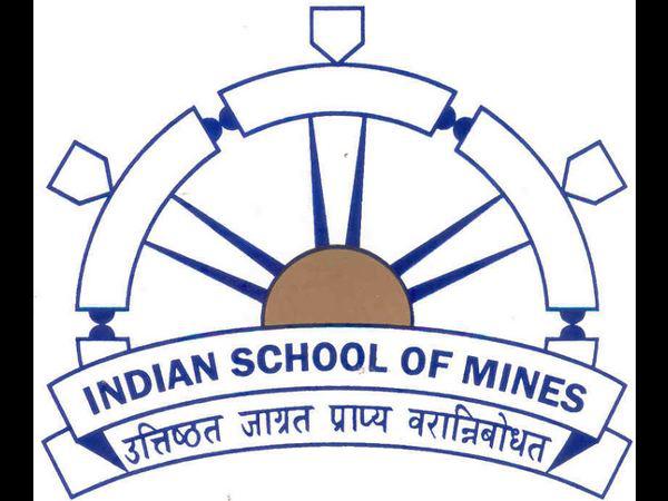 IITISM Dhanbad (IITISM) - Logo