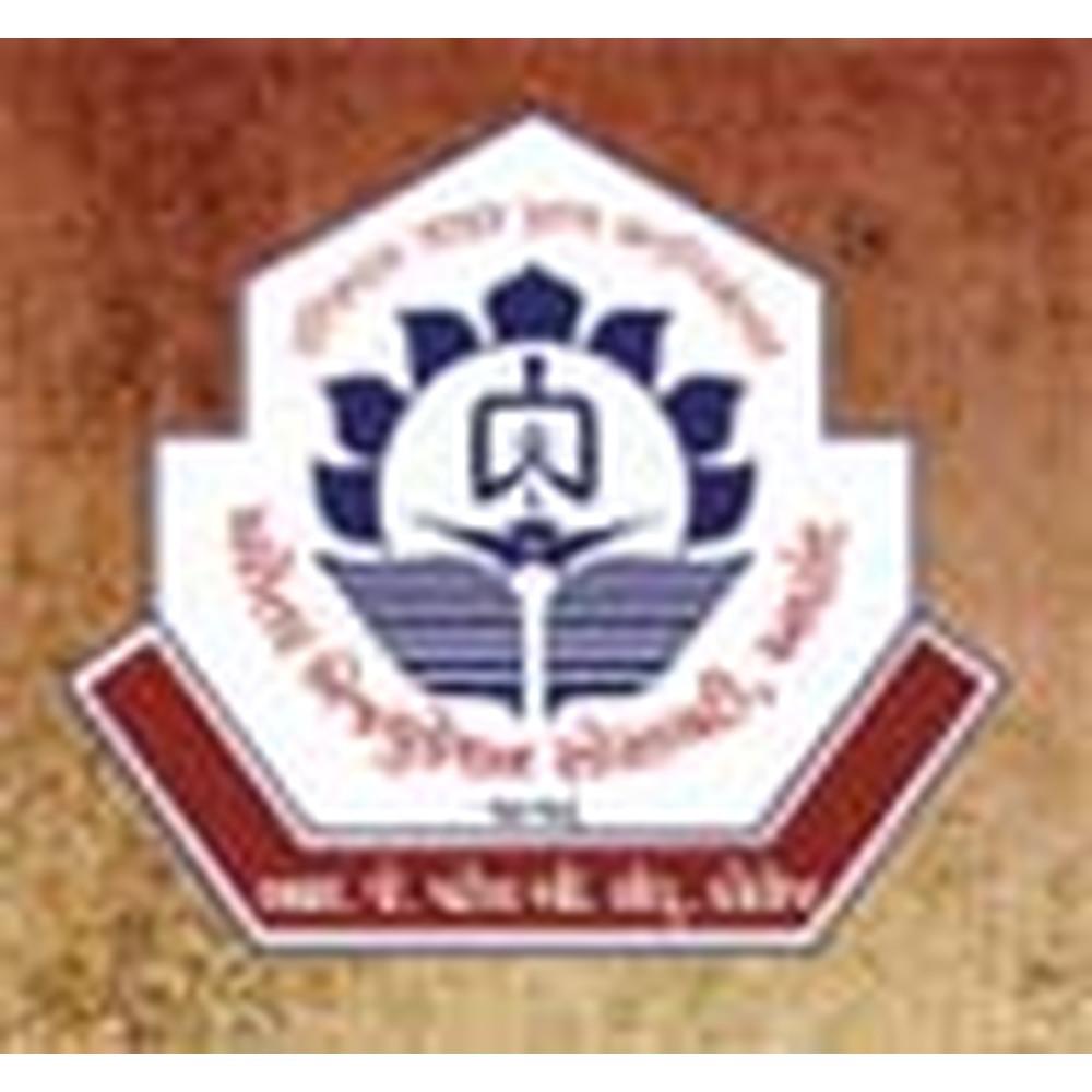 I.J. Patel B.Ed College (IPBEDC) - Logo