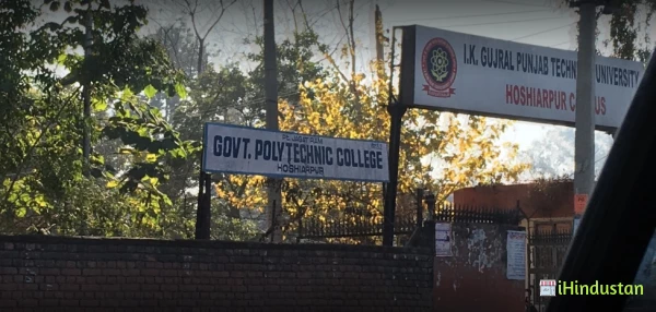 I.K.Gujral Punjab Technical University Campus Hoshiarpu - Logo